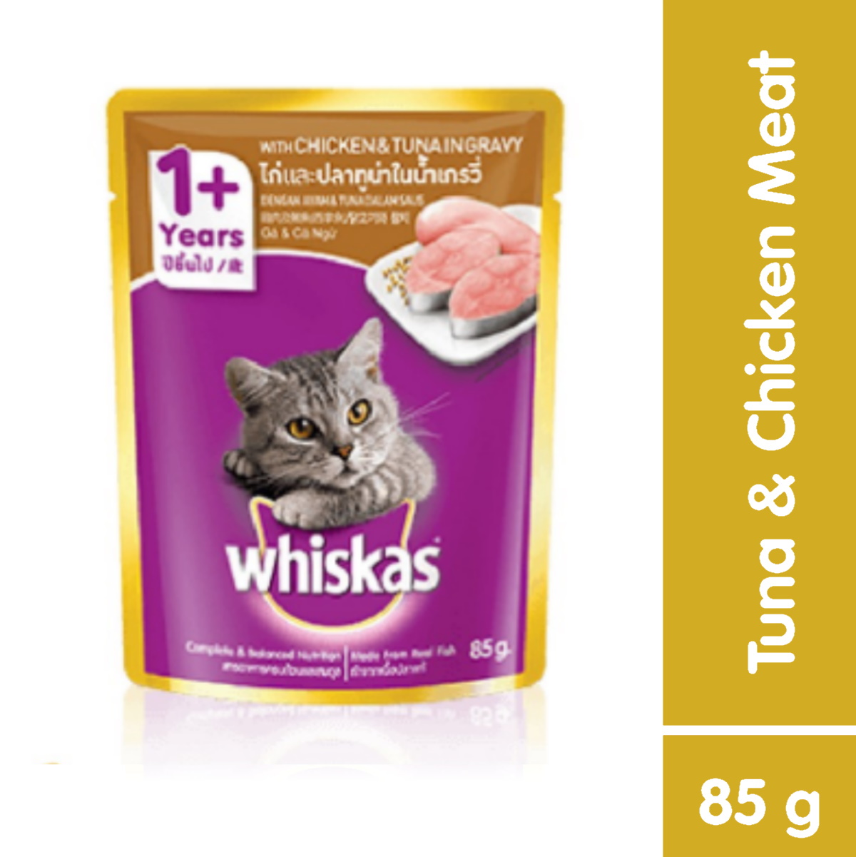 whiskas 85g