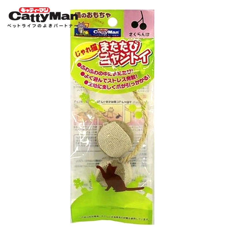cherry cat toy