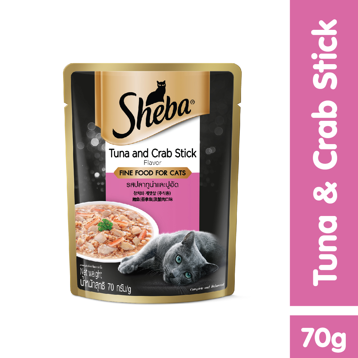 sheba cat sticks