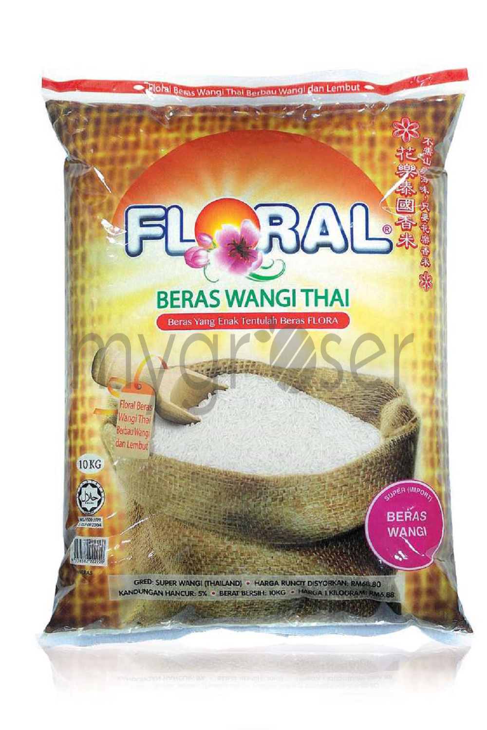 Floral Fragrant Rice 10kg MyGroser