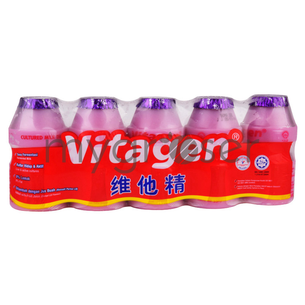 Vitagen Grape 5x125ml Mygroser